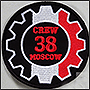   Crew 38 Moscow