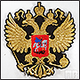 Машинная вышивка шевронов на заказ в виде герба РФ