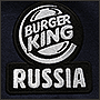 Нашивки с логотипом Burger King Russia