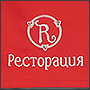 Изготовление логотипов Ресторация