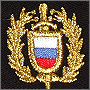 Сувениры с символикой ФСО. Москва