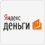 Электронные способы оплаты: Яндекс Деньги